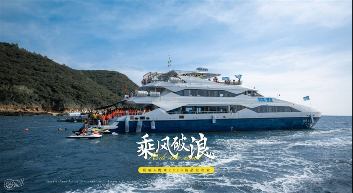 蝸蝸乘風破浪三亞奢華游學之旅，新品發布會圓滿成功